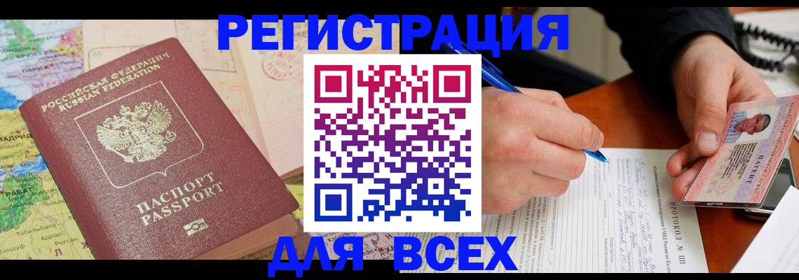 форма 3 в Осташкове